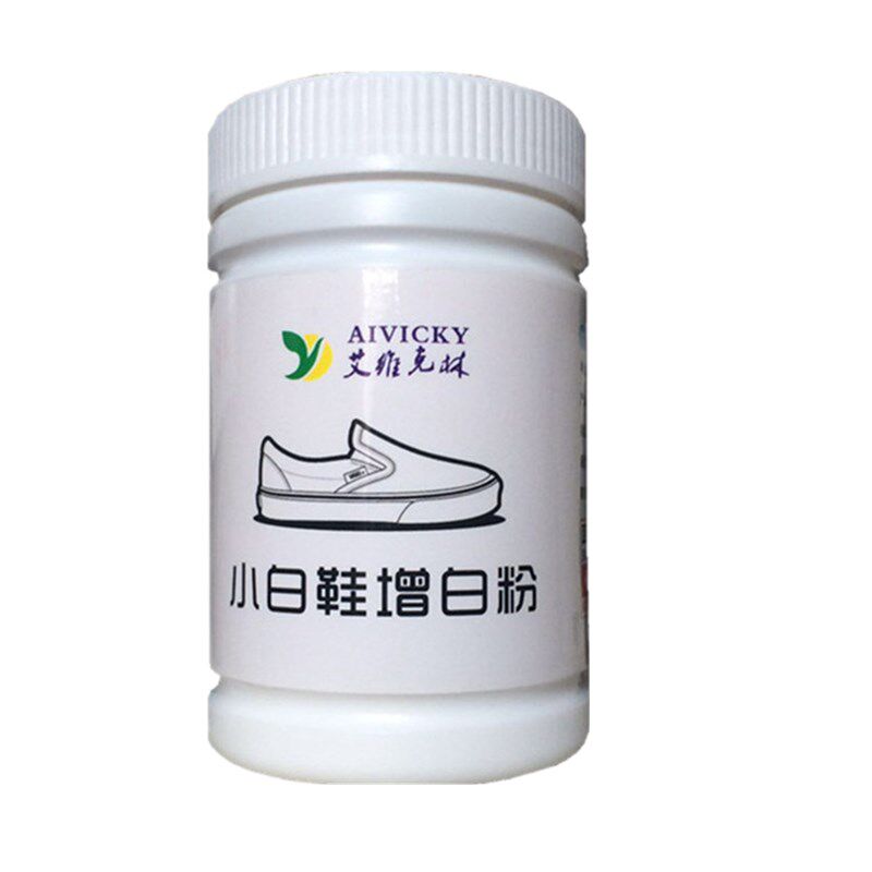 白鞋帆布鞋发黄漂白剂鞋子去渍漂白帆布鞋漂白粉布鞋染色增白粉