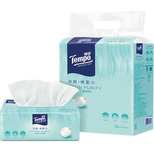 Tempo/得宝棉柔巾纯棉净颜加大加厚洁面洗脸巾干湿两用家用