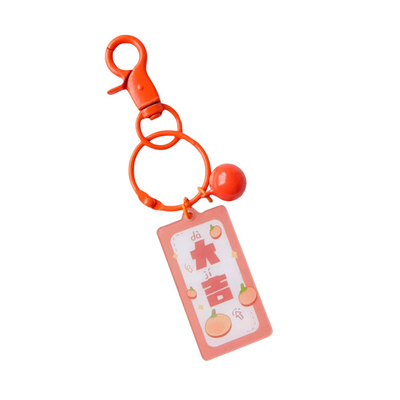 好事发生钥匙扣配件寓意情侣