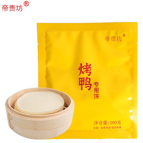 北京烤鸭卷饼皮春饼荷叶饼面皮薄饼筋饼烙馍京酱肉丝烤鸭店商用