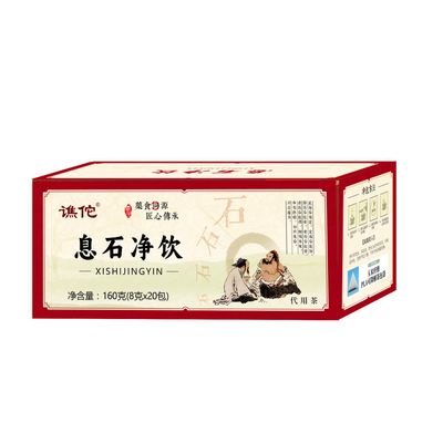 胆结石溶石化石排石鸡内金茶胆囊息肉胆非治疗贴专用特肾效调理药