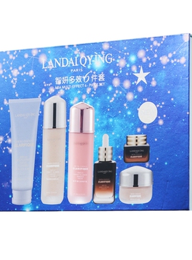 LANDAI小棕瓶水乳护肤品套装礼盒