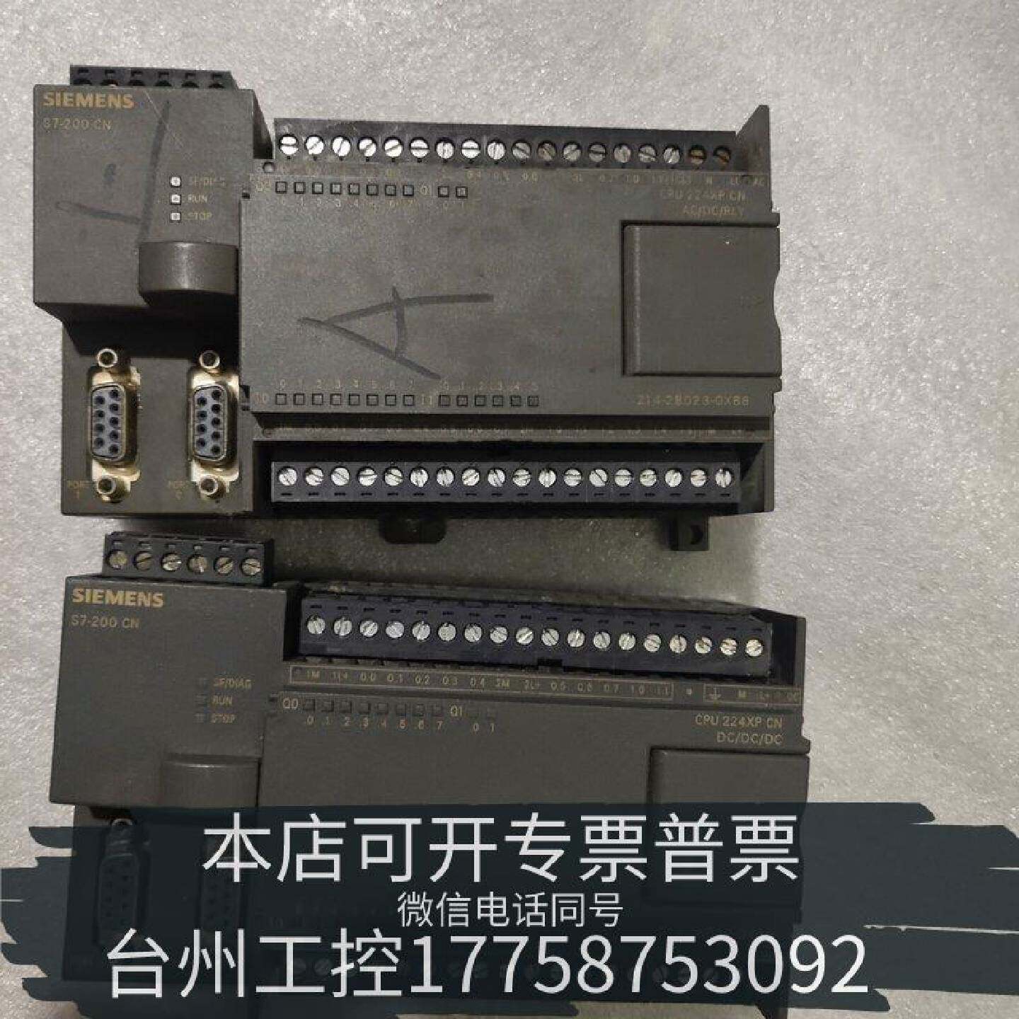 原装正品CPU224XPcn。设备，拨码开关不太用现货议价