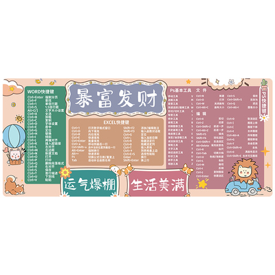 定制鼠标垫子棕雕天然橡胶