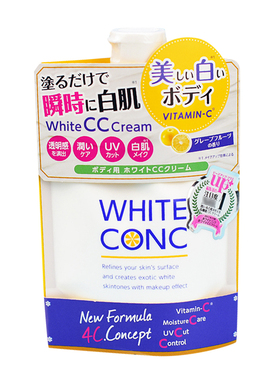 身体素颜霜whiteconc美白润肤露