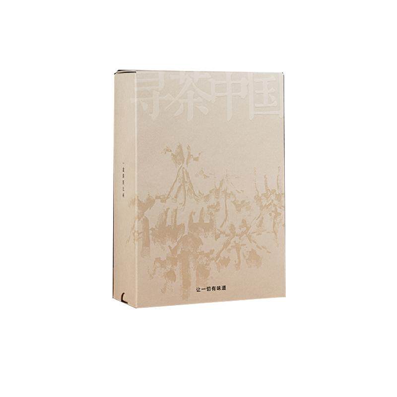一念草木中寻茶中国红茶绿茶白茶普洱茶乌龙茶中秋茶叶礼盒装送礼