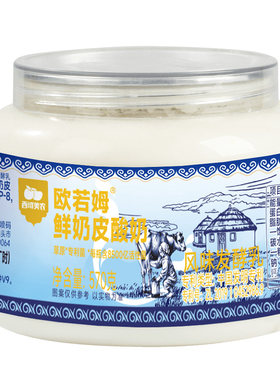 西域美农内蒙古欧若姆奶皮子酸奶