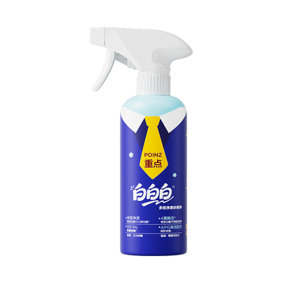 【新品上线】重点POINZ衣领净喷雾洁净去污渍汗渍去油去黄400ml