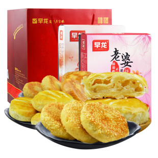 早龙厦门特产节日礼盒装椰子绿豆馅饼鼓浪屿传统糕点食品早餐点心