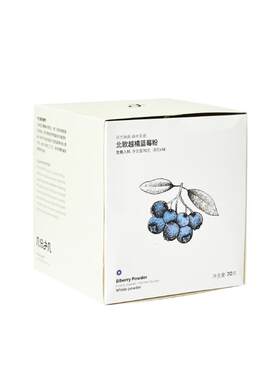 几分之几越橘粉蔓越莓粉