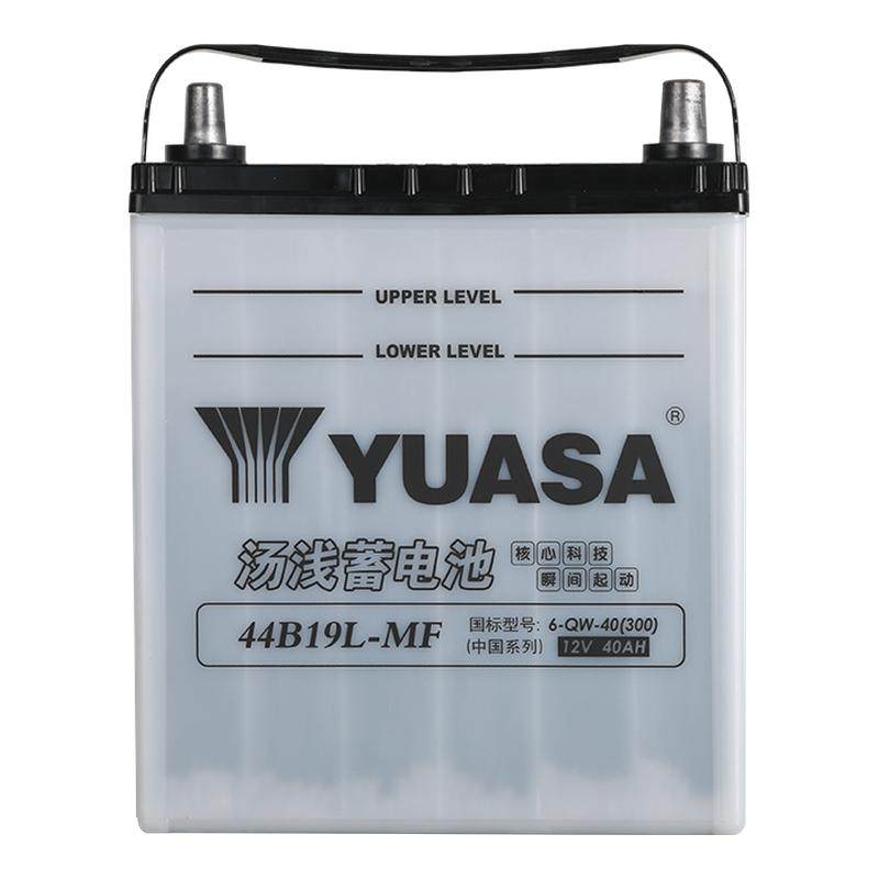 汤浅44B19L-MF汽车电瓶12V40Ah