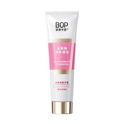 BOP香水香氛溶菌酶清新牙膏正品