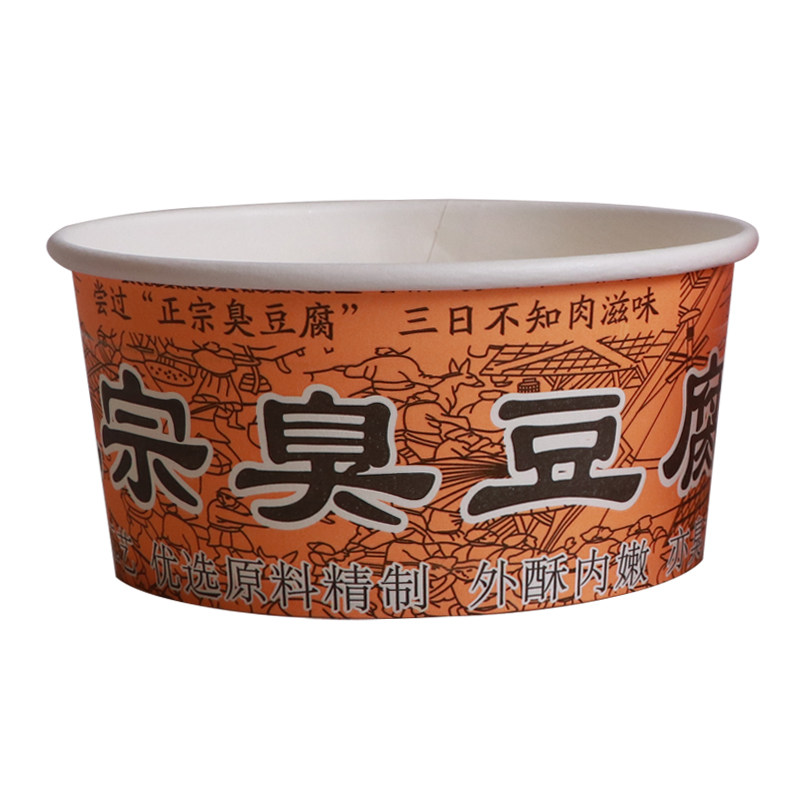 正宗4号一次性外卖碗彩色打包盒