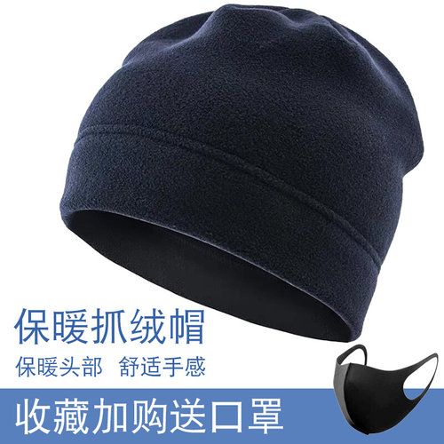 新款加厚秋冬帽子户外特种兵511抓绒帽男女防寒保暖登山骑行战术