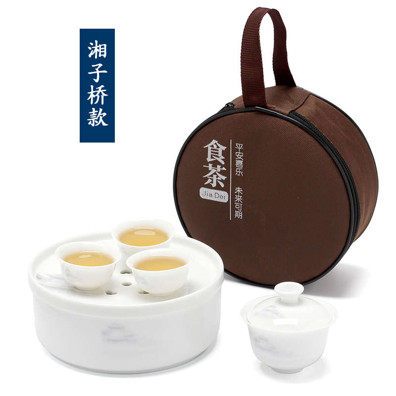 6寸白瓷旅行茶具套装2024新款轻奢水墨山水茶盘盖碗茶杯户外便携