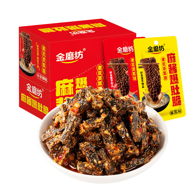 金磨坊麻酱爆肚脆魔芋素毛肚火锅麻酱味老北京辣味小零食休闲食品