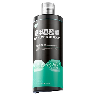 真正治鱼病！不伤鱼的亚甲基蓝剂