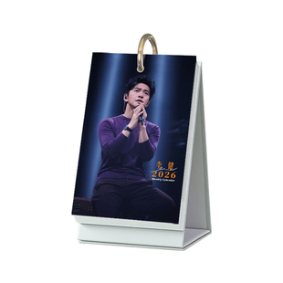 李健周边2026年周历新款日历明星精美台历时尚创意桌面摆台礼物