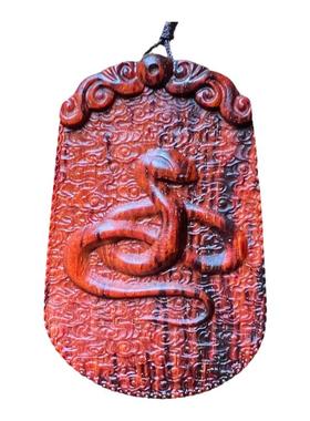 小叶紫檀蛇牌红木雕刻生肖蛇挂件吊坠项链木质蛇挂坠牌子木蛇定制