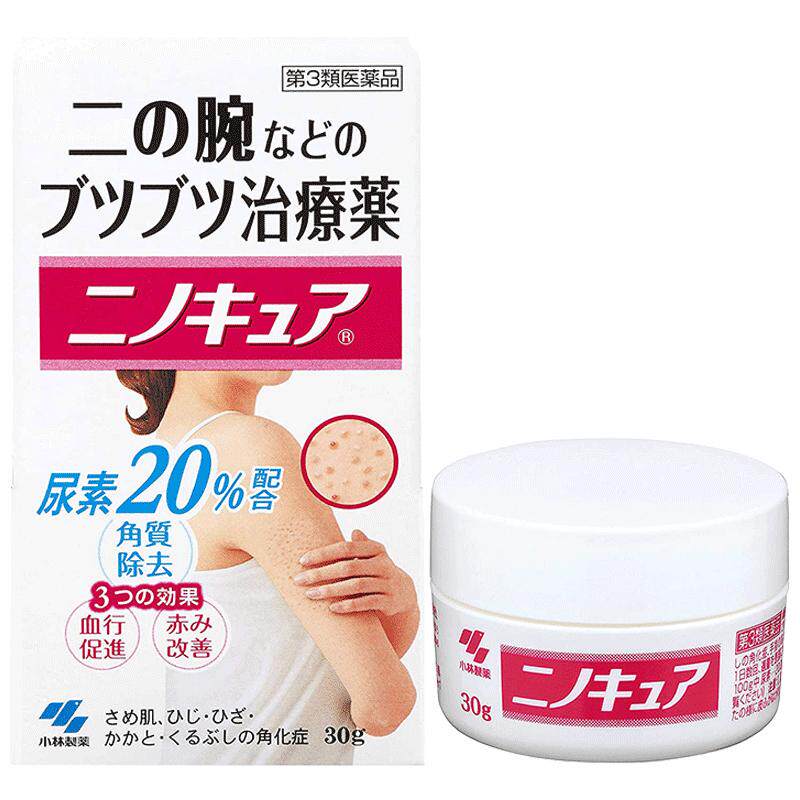 日本小林制药鸡皮膏疙瘩膏胳膊皮肤去角质软化毛囊膏30g持久保湿