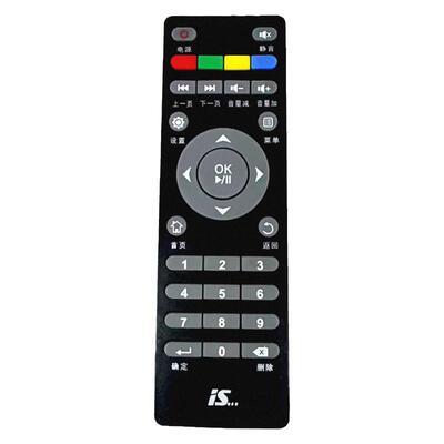 中国移动IS易视宝电视机顶盒遥控