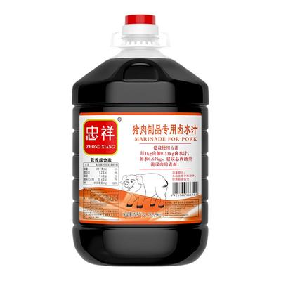 忠祥猪肉商用脚饭料潮汕卤水汁