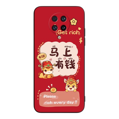 适用于红米k30pro红色彩绘手机壳