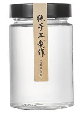 食品级六棱透明带盖玻璃罐