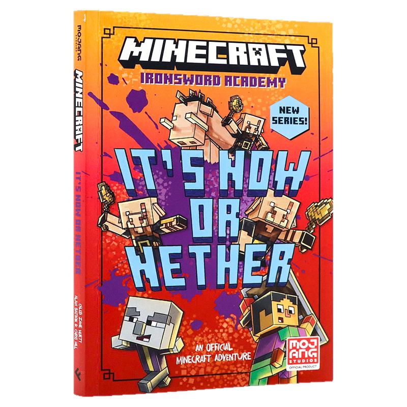 Minecraft我的世界铁剑学院2 英文原版 Minecraft: It’s Now or Nether 我的世界：机不可失，下界之行 儿童益智游戏书全脑开发