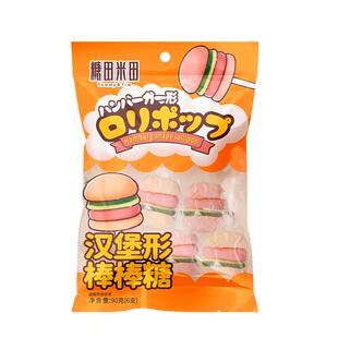 糖田米田汉堡橡皮糖水果味qq软糖可爱汉堡形棒棒糖零食糖果棒