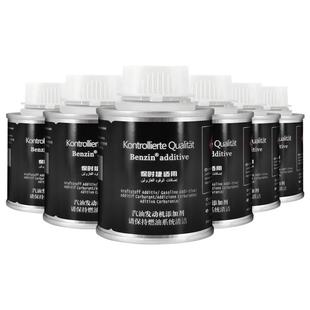 宾士Benzin专用保时捷汽油添加剂燃油宝除积碳德国原液12瓶