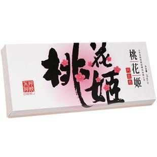 【百亿】会员专享尝鲜装 东阿阿胶桃花姬阿胶糕20g即食阿胶糕