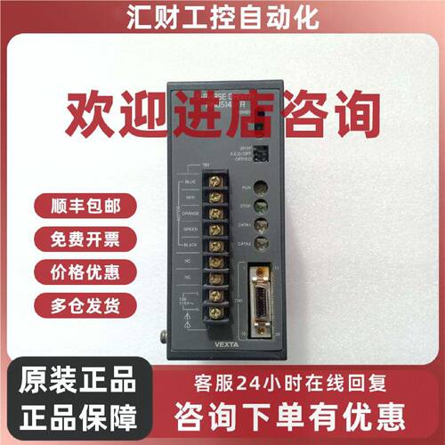 议价东方步进驱动器 RKD514L-A