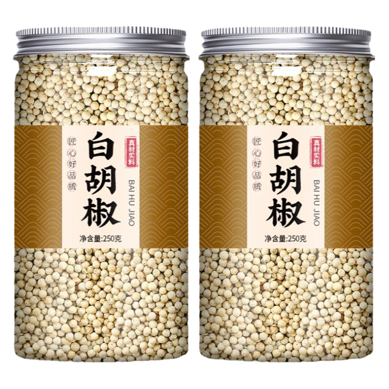 海南白胡椒粒香料煲汤烤肉调味料