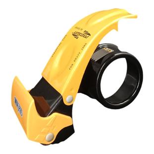 封箱器加厚金属宽透明胶带切割器大小号手握式封箱器打包神器