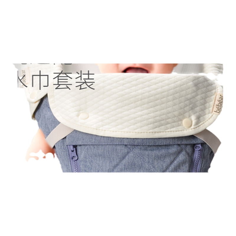 二狗婴儿背带口水巾肩婴幼儿腰凳可拆卸宝宝背带配件纯棉口水