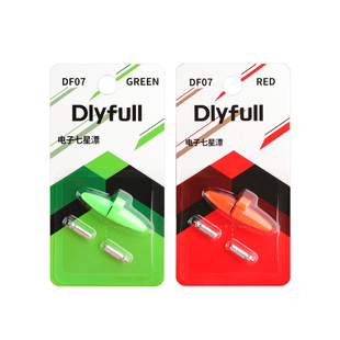 梦达电子夜光七星漂豆夜钓溪流高灵敏LED超亮加粗醒目丹尼富正品