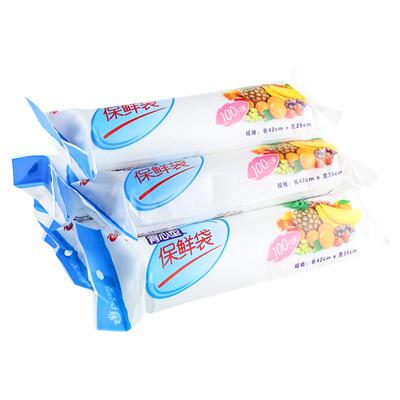 大号背心式食品保鲜袋