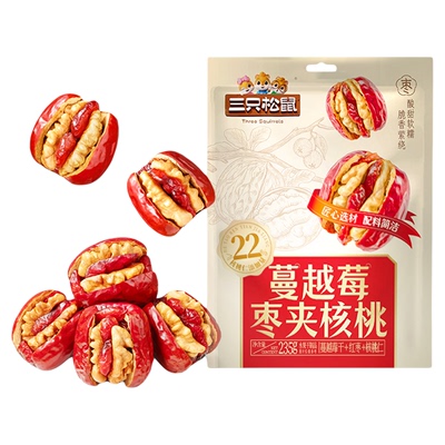 三只松鼠_蔓越莓枣夹核桃235g