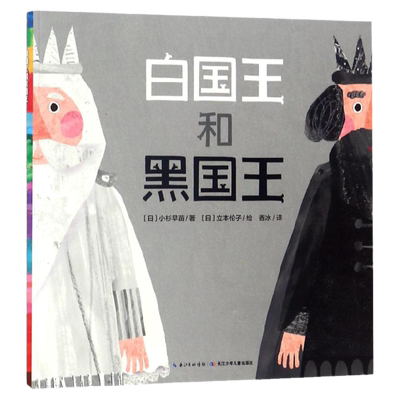 【点读版】关于色彩的绘本