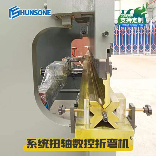 E21系统扭轴数控折弯机 400T/3200金属折板机 简易数控液压折弯机
