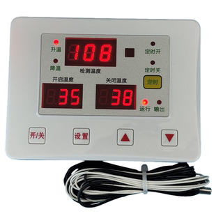 贝龙620加热棒发热线高温控制器200度工业保温桶热风炉风机温控器