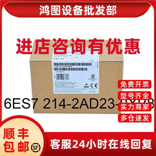 议价西门子PLC CPU224XP 6ES7214-2AD23/2BD23/2AS23-0XB8/0XB0