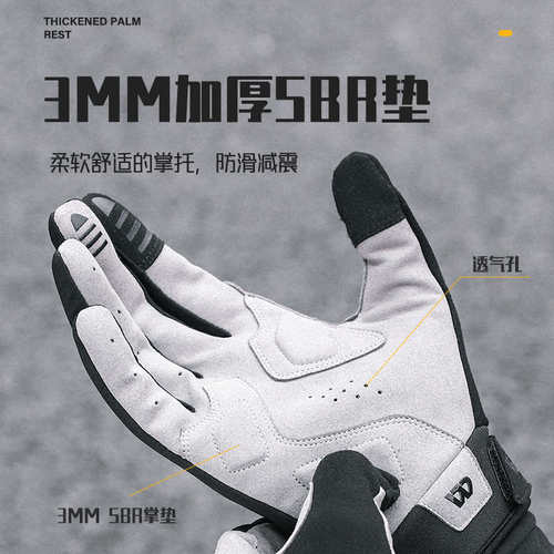 西骑者骑行手套自行车摩托车防风保暖秋冬山地公路车触屏全指手套