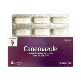 韩国东光妇科药6粒外阴瘙痒霉菌性念珠菌阴道炎克霉唑阴道片栓剂