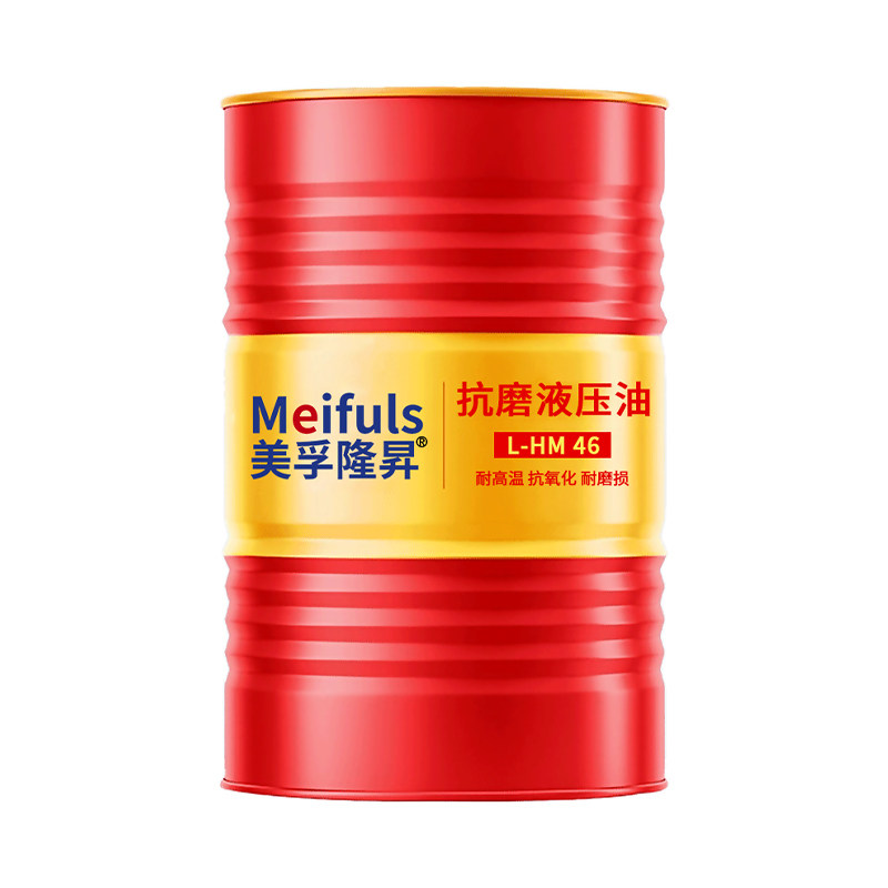 高压抗磨液压油大桶170公斤
