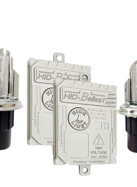 超亮强光疝气灯H124V100W80W55W
