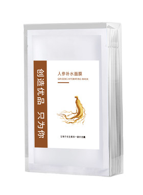 人参滋养修护面膜收缩毛孔