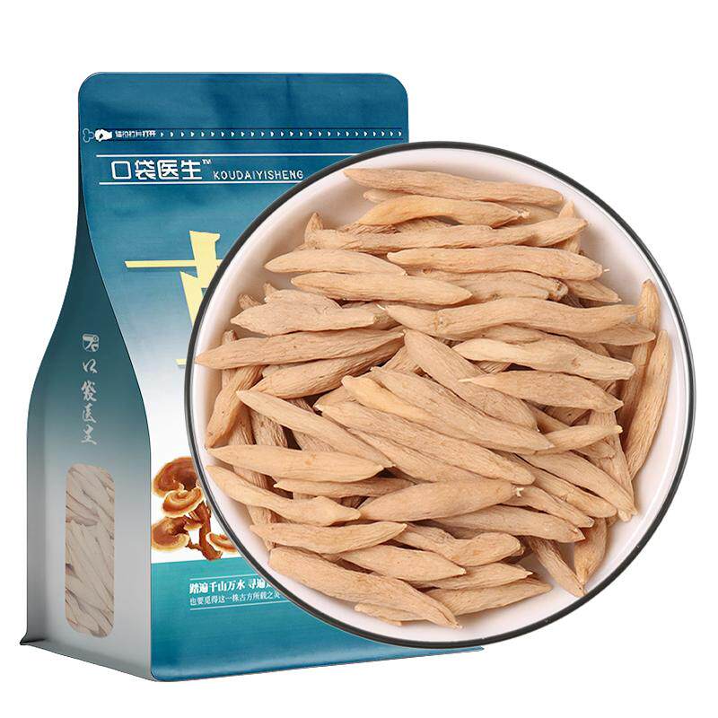 口袋医生_原色麦冬原本草正品500g 麦冬原麦门冬川麦东泡茶生干货