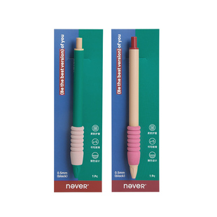 【U先】never玩趣空气笔2支装复古撞色按动中性笔
